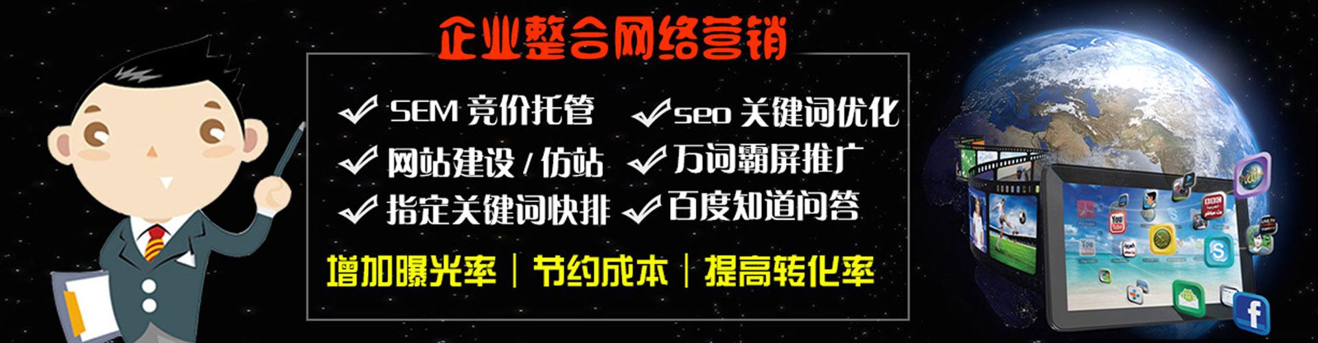 灞桥百度包年竞价
