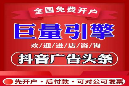 SEM广告投放策略的持续优化——某企业成功案例
